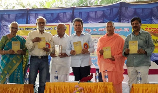 Vichchara Rathna Award presented to Prof. Narendra Nayak 1